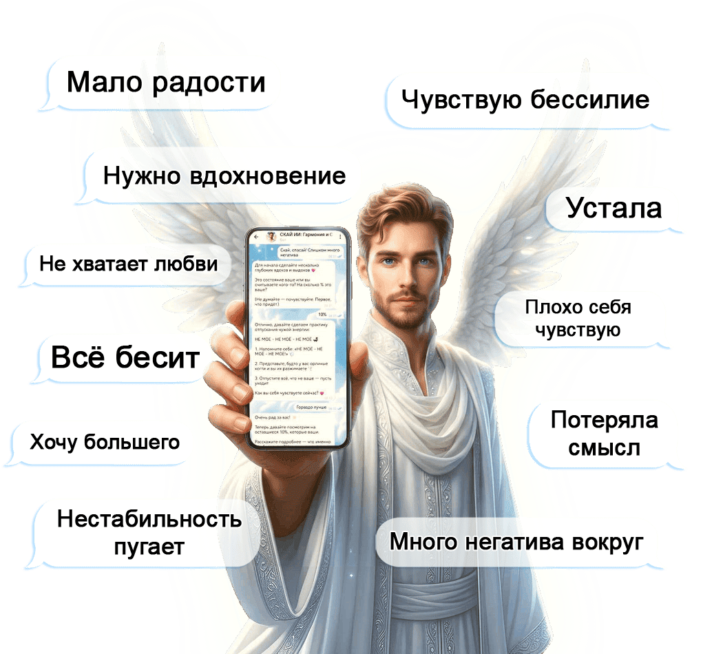 баннер7 с колаутами без фона копия
